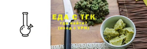 меф VHQ Богданович