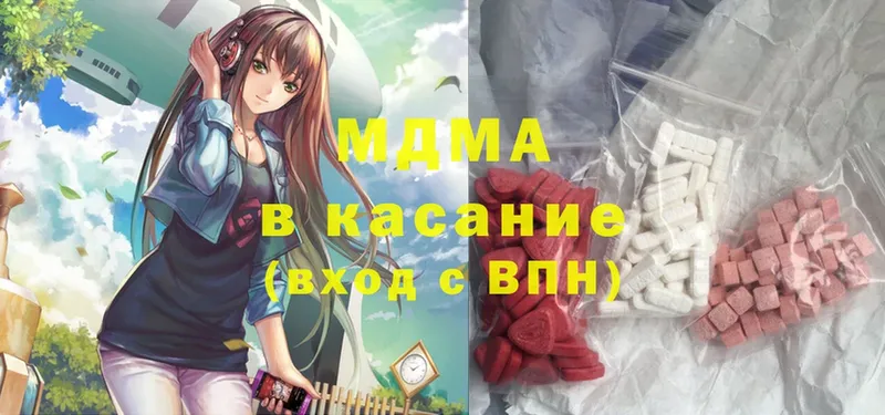 купить  цена  Снежногорск  MDMA Molly 